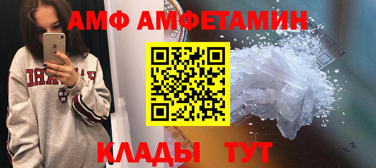 Конопля  APVP СК кристаллы  Ступино  Меф   Вход с VPN  COCAIN 
