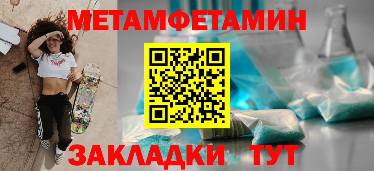 Амфетамин 97% Ступино