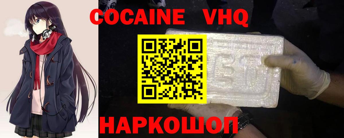 NBOMe Ступино