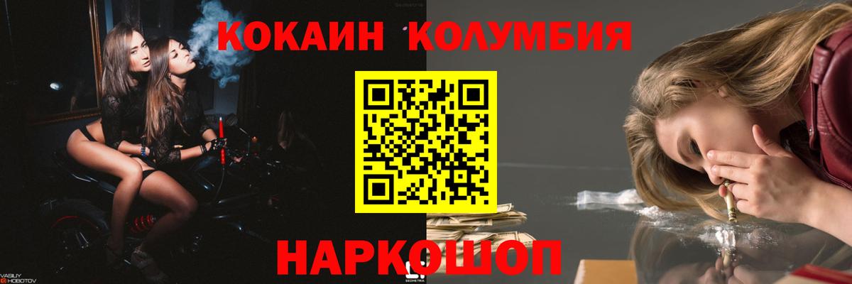COCAIN Боливия Ступино