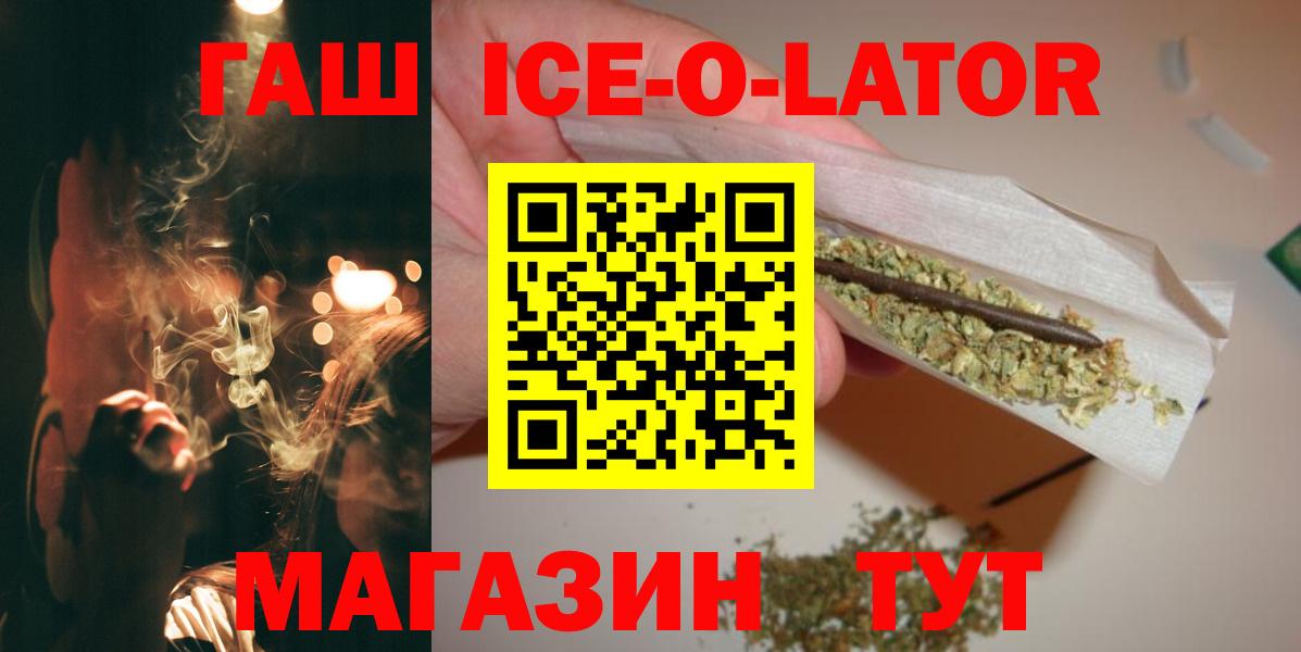 ГАШИШ 40% ТГК Ступино