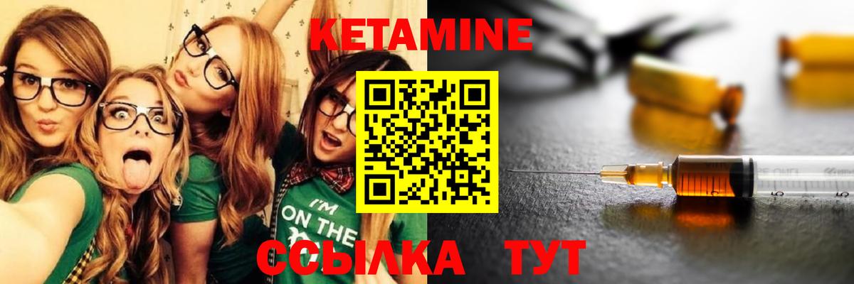 Кетамин VHQ  Кетамин VHQ  даркнет наркотические препараты  Вход с VPN  Ступино    ССЫЛКА 