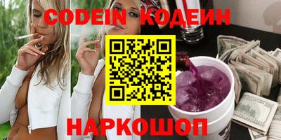 соль ск Новозыбков