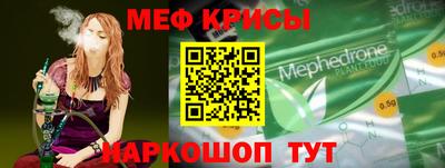 соль ск Новозыбков