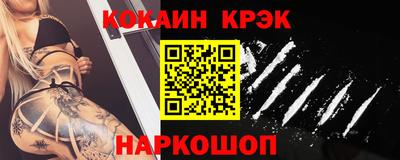 мефедрон VHQ Новодвинск