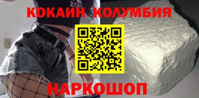 соль ск Новозыбков