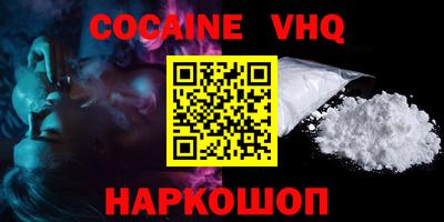 ECSTASY Новокубанск
