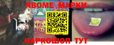 мефедрон VHQ Новодвинск