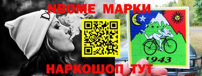 соль ск Новозыбков