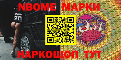 мефедрон VHQ Новодвинск