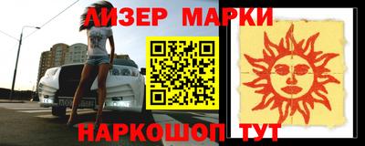 мефедрон VHQ Новодвинск