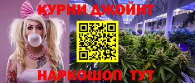 мефедрон VHQ Новодвинск