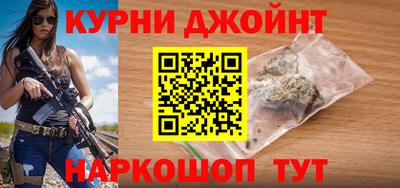 соль ск Новозыбков