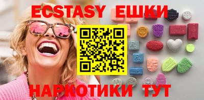 мефедрон VHQ Новодвинск