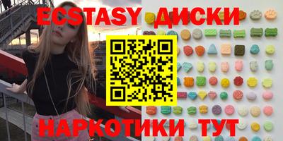 соль ск Новозыбков