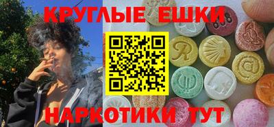 ECSTASY Новокубанск