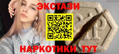 соль ск Новозыбков
