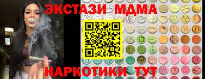 ECSTASY Новокубанск