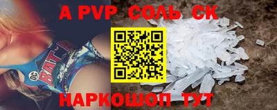 мефедрон VHQ Новодвинск