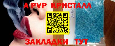 соль ск Новозыбков