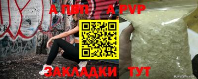 соль ск Новозыбков