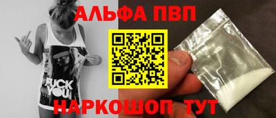 мефедрон VHQ Новодвинск
