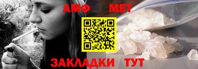 мефедрон VHQ Новодвинск