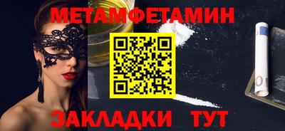 ECSTASY Новокубанск