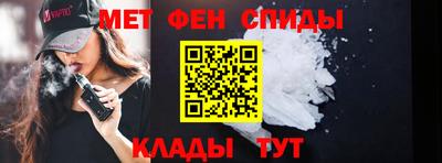 соль ск Новозыбков