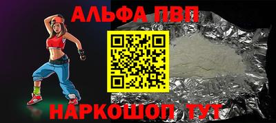 мефедрон VHQ Новодвинск