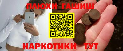 мефедрон VHQ Новодвинск