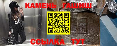 соль ск Новозыбков