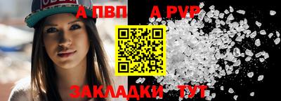 соль ск Новозыбков