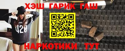 мефедрон VHQ Новодвинск