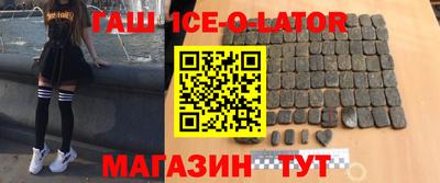 мефедрон VHQ Новодвинск