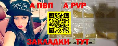 мефедрон VHQ Новодвинск