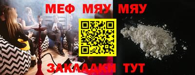 соль ск Новозыбков