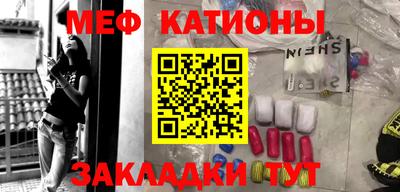 соль ск Новозыбков