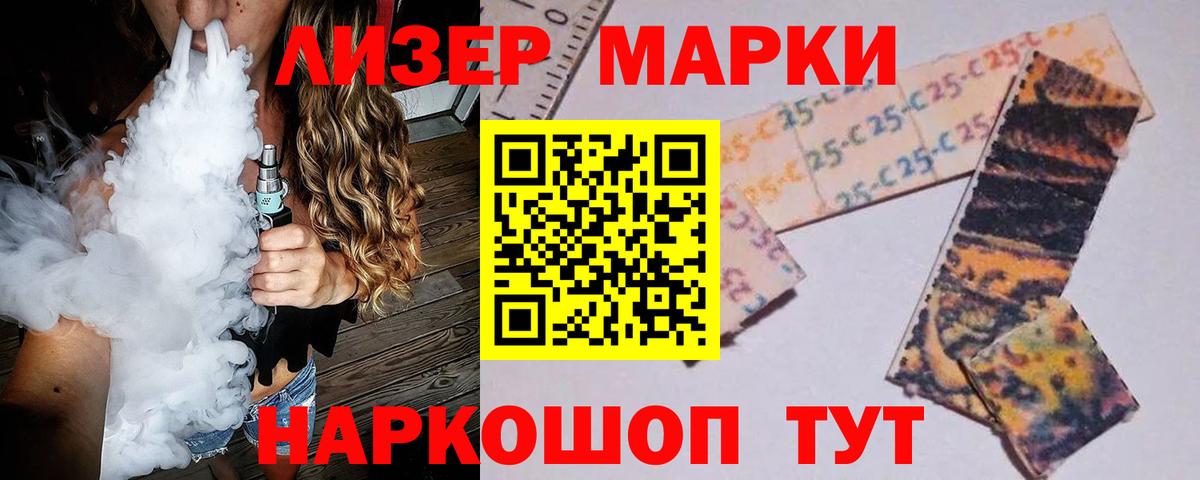 Ступино  Лсд 25 экстази ecstasy  Лсд 25 экстази  LSD-25 экстази кислота  Вход с VPN 