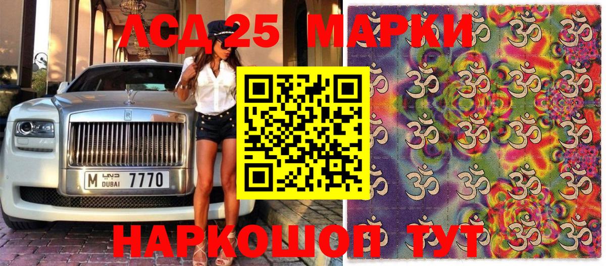 Наркотические марки  Марки N-bome 1,5мг  Вход с VPN  Ступино  Марки N-bome 1,5мг 