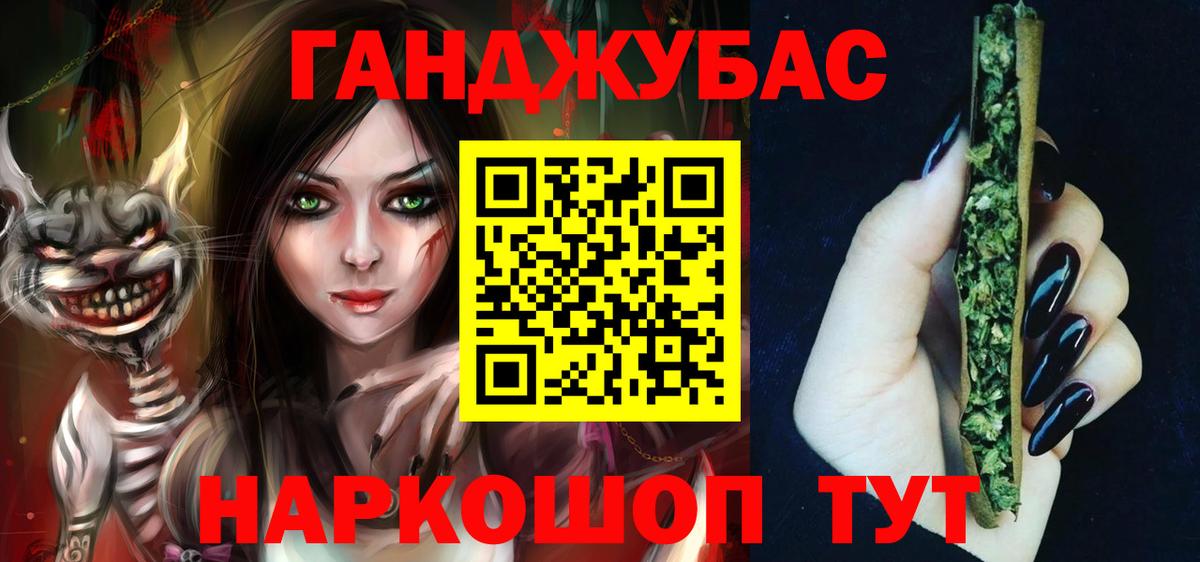 Ступино  Марихуана White Widow  Бошки марихуана план  Конопля семена  Каннабис сатива  Вход с VPN 
