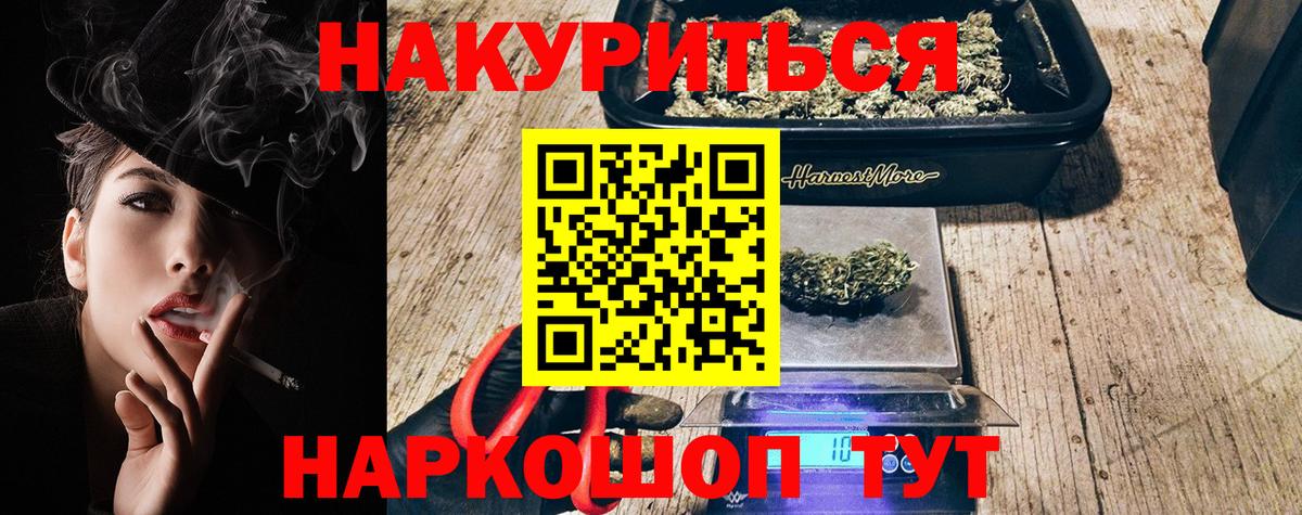 Бошки марихуана планчик Ступино